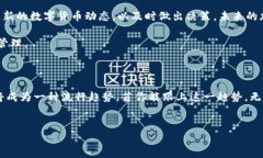如何在USDT钱包中进行转账