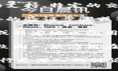 看起来您提到的“t p钱包