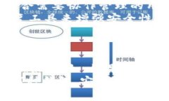 以太坊（Ethereum）是一个开