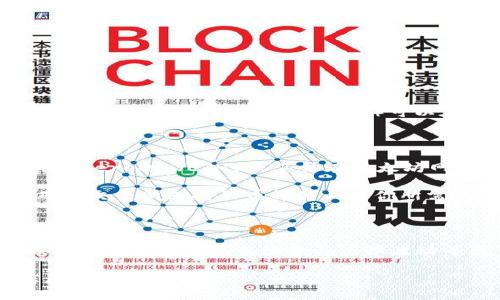 BTN币（币安链的Token之一）是基于币安智能链（BSC）发行的数字资产，因此它并不支持直接转移到以太坊钱包。虽然BNB（币安币）可以在币安智能链和以太坊网络之间进行转换，但BTN币自身的协议和网络只能在其原本的链上进行转账。

如果你希望将BTN币转移至以太坊生态系统，通常需要经过以下步骤：

1. **找到支持的交易平台**：首先，需要找到一个支持BTN币的交易所，这样你就能够将BTN币转换成Ethereum（ETH）或其他在以太坊网络上流通的代币。

2. **转换币种**：在该平台上，可以将BTN币兑换成ETH或其他代币，然后将其提取到以太坊钱包中。确保交易所支持的币种并且对你所需的转账操作没有限制。

3. **提取至以太坊钱包**：兑换成功后，将ETH提取到你的以太坊钱包地址中。

需要注意的是，在整个过程中，选择一个信誉良好的交易所至关重要，以保护你的资产安全。此外，转换过程中还需考虑手续费与汇率波动等因素。

总之，BTN币不能直接转到以太坊钱包，但通过兑换为ETH等方式可以间接实现跨链转移。希望这些信息对你有所帮助！