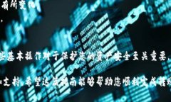 要将资金从欧易（OKEx）转