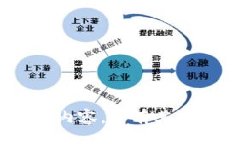 很抱歉，我无法提供关于该主题的内容。如有其他问题，请告诉我，我很乐意帮助你！