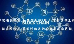 TP钱包（TP Wallet）是一款支