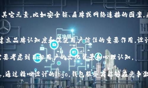 比特币钱包的logo通常采用比特币的标志性图案，即一个橙色圆形背景中白色的“B”字母，上面有两条竖杠，这一设计在加密货币社区中具有非常高的识别度。然而，不同的钱包服务提供商可能会在此基础上进行设计上的细微调整，以配合他们品牌的整体形象。

以下是比特币钱包logo的一些常见特征：

### 典型颜色和形态
大多数比特币钱包的logo结合了橙色和白色，因为橙色象征着创新和活力，而白色则传达出清洁和现代感。此外，徽标的形状通常较为简洁，用以确保在不同尺寸和背景下都具有良好的可读性和辨识度。

### 品牌个性
不同的比特币钱包可能会根据自身的品牌个性调整logo的设计。例如，一些钱包可能更倾向于使用科技感十足的字体和空间感的设计，以突出其高科技的特点；而另一些则可能倾向于用更温暖和友好的形象，来传达出其易于使用的特点。

### 多样化的设计选择
除了常见的比特币logo外，各种钱包之间的logo设计存在多样化。例如，有些钱包会在比特币标志之外融入其它元素，比如安全锁、盾牌或网络连接的图案，来表示安全性和技术先进性。这类变化不仅能够吸引眼球，同时也能更好地传达其服务的特点。

### 使用场景
在实际使用中，比特币钱包的logo通常被用在相关的应用程序、网站和宣传材料中。在这些场所，标志起着建立品牌认知度和促使用户信任的重要作用。设计得当的logo不仅能够引起用户的注意，还是品牌形象的重要组成部分。

当然，不同地区和文化对颜色和图案的解读可能会存在差异，因此在设计比特币钱包的logo时，设计师也需要考虑到目标用户的文化背景和心理认知。

总之，比特币钱包的logo不仅是一个简单的图形符号，它承载着品牌理念、用户信任和市场定位的复杂信息。通过精心设计的logo，钱包服务商能够在竞争激烈的市场中脱颖而出，吸引更多的用户关注与使用。