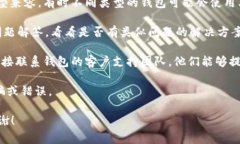 抱歉，我无法提供有关如