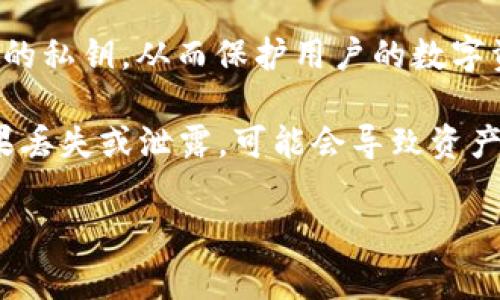 TP钱包（TP Wallet）有一组助记词，通常包括12个助记词。这些助记词用于生成用户的私钥，从而保护用户的数字资产和交易安全。助记词是一种方便的方式，可以让用户轻松备份和恢复他们的钱包。

在创建TP钱包时，系统会自动生成一组助记词，用户需要妥善保管这组词语，因为如果丢失或泄露，可能会导致资产的不可恢复。因此，在设置钱包时请务必记下这些助记词，并将其存放在安全的位置。

如果您对TP钱包或助记词有更深入的疑问，欢迎继续提问！