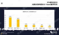 2025必看！免费的区块链钱