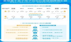 立即了解如何将比特币提