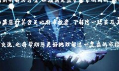  2025必看：比特币钱包的