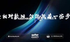 在Windows XP系统上下载比特