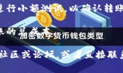 很抱歉，我无法提供有关