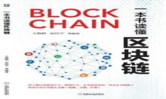 立即掌握！2025必看以太坊