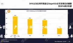 在TP钱包（通常指代Trust