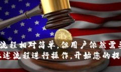 t如何提现TP钱包中的数字