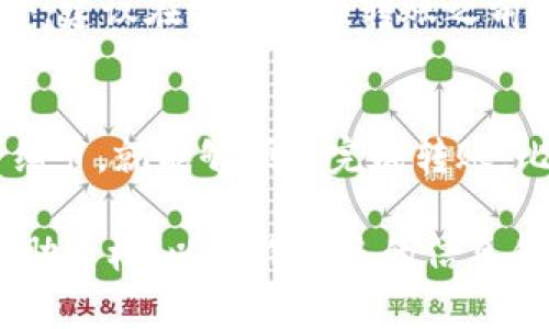是的，您可以将USDT（Tether）提到账户不同的钱包，包括比特派钱包（Bitpie Wallet）。比特派钱包支持多种数字货币，包括USDT。在进行转账之前，请确保您已经完成以下步骤：

创建和设置比特派钱包
首先，您需要下载比特派钱包应用程序并进行安装。此过程非常简单，只需在您的手机应用商店中搜索“比特派钱包”，然后按照提示下载并安装它。

安装完成后，打开应用程序并创建一个新钱包。系统将引导您创建一个安全的密码，并提示您备份您的私钥或助记词。务必将其安全保存，因为这将是您恢复钱包的唯一方式。

获取比特派钱包的USDT地址
接下来，您需要获取比特派钱包中USDT的接收地址。在比特派钱包中，找到“接收”选项，然后选择USDT。这将显示您的USDT地址，您可以通过扫描二维码或复制地址来获取。

从其他钱包转账USDT
现在，您可以从一个支持USDT的交易所或其他钱包中将USDT转移到您的比特派钱包。在发送USDT时，您只需粘贴您刚刚复制的比特派钱包地址，输入要转账的金额，并确认交易。

请注意，不同平台的转账手续费用可能不同，因此请提前了解并注意到账时间。通常情况下，USDT的转账是相对迅速的，但在高峰期可能会稍有延迟。

USDT转账的安全注意事项
在转账过程中，确保您仔细检查接收地址。任何细微的错误都可能导致您的资金丢失。此外，建议在进行大额转账之前，先进行一次小额试探性转账，以确保地址正确无误。

总结
总的来说，USDT可以轻松提到账户比特派钱包。只需确保您遵循上述步骤，并且留意安全细节，就能够顺利完成转账。比特派钱包的用户体验良好，且支持多种数字货币的存储和管理，是一个值得信赖的选择。

如果您对比特派钱包或USDT还有其他问题，随时可以咨询相关的用户支持或查阅官方帮助文档，以获得更多的信息和帮助。