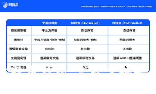 探索2025必看的比特币钱包：立即掌握安全储存与最佳选择！