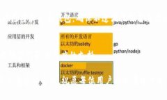 tTP钱包过期？如何立即更