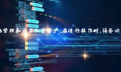 # t p钱包怎么用合约地址在