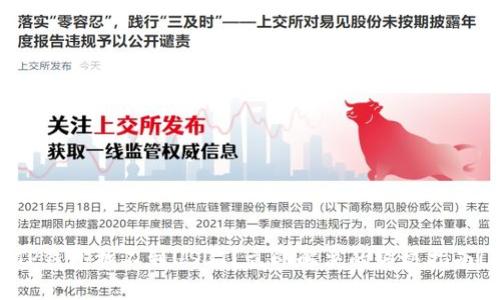 TP钱包找不到USDT？立即解决的终极指南！