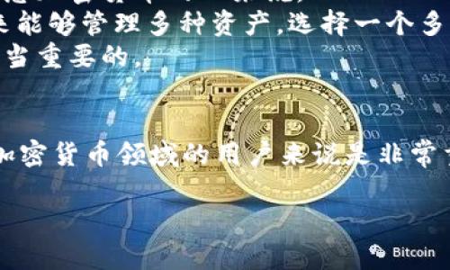 BT种子钱包不是比特币，它是一种用于存储和管理比特币等加密货币的数字钱包。为了更好地理解这个概念，我们可以从几个方面进行详细探讨。

什么是比特币？
比特币是一种去中心化的数字货币，首次由一个名叫中本聪的人在2009年提出。它允许用户在没有中央银行或单一管理员的情况下进行点对点的交易。这一特性使得比特币在金融领域获得了广泛的关注，尤其适合在全球范围内进行快速且低成本的跨境交易。

数字钱包的作用
数字钱包是一种存储用户私钥和公钥的软件工具，让用户可以与区块链互动。比特币和其他加密货币的交易需要使用这些密钥，因此钱包在用户进行交易时起着至关重要的作用。
BT种子钱包则是一种特殊类型的数字钱包，旨在支持比特币及其他基于比特币的资产的管理。用户可以使用这种钱包来接收、存储和发送比特币，同时随时查看自己的账户余额以及交易历史。

BT种子钱包的功能
BT种子钱包提供了一系列功能，使得用户能够灵活方便地管理他们的数字资产。例如：
ul
    listrong多种资产支持/strong：BT种子钱包不仅支持比特币，还可能支持其他加密货币。例如，某些BT种子钱包可能允许用户同时管理以太坊、莱特币等其他资产。/li
    listrong安全性/strong：大多数BT种子钱包采用先进的加密技术，确保用户的私钥和敏感信息得到安全保护。这使得用户能够相对放心地存储和管理他们的虚拟货币。/li
    listrong用户友好的界面/strong：BT种子钱包通常具有直观的用户界面，即使是新手用户也能轻松上手。这种友好的设计能够帮助用户无需专业知识也能进行加密货币交易。/li
    listrong交易历史记录/strong：用户可以随时查看他们的交易记录，从而了解自己资产的流动情况，这在进行财务管理时是非常重要的。/li
/ul

如何选择合适的数字钱包
在选择数字钱包时，用户应当考虑几个因素。这些因素包括安全性、用户体验、支持的资产种类以及费用等。
首先，安全性是最重要的因素之一。用户应选择那些具备多重认证和良好备份机制的钱包，以降低被盗或丢失资产的风险。
其次，用户体验也是不可忽视的一个方面。一个用户友好的界面可以大大提高用户的使用效率，尤其是对于那些不太熟悉加密货币的人来说。
此外，支持的资产种类也很关键。若用户只打算存储比特币，选择一个仅支持比特币的钱包就足够了。但若用户希望将来能够管理多种资产，选择一个多资产支持的钱包会更为合适。
最后，用户在选择钱包时还需关注相关的费用。某些数字钱包可能会收取交易费或服务费，因此了解这些费用结构是相当重要的。

结语
BT种子钱包作为一种数字钱包，确实与比特币密切相关，但它并不是比特币本身。了解相关的资产和工具，对希望进入加密货币领域的用户来说是非常重要的一步。这一领域充满了机会与挑战，各种工具和平台也不断发展，因此保持对市场动态的关注始终是明智的选择。

希望以上内容对你有所帮助，深入理解BT种子钱包与比特币之间的关系以及如何选择合适的数字钱包。