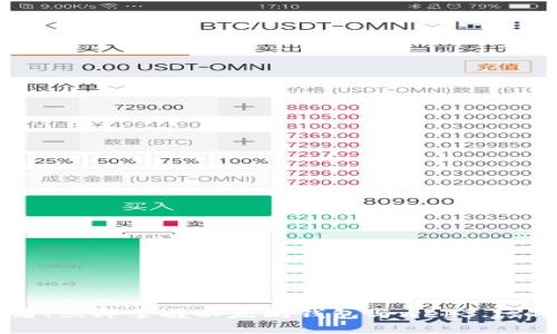  2025必看！立即掌握以太坊钱包与web3.js的操作指南
