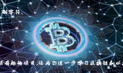 创建一个以太坊钱包余额