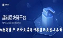 要导入TP钱包里面的钱，您
