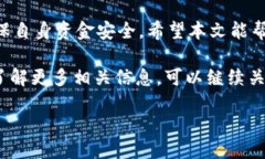 # t p钱包如何购买TAB代币