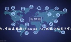 在区块链和数字货币领域