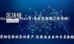 要找回通过TP钱包购买的币