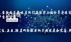   黑客卖比特币钱包被骗了