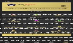区块链钱包的界面通常取
