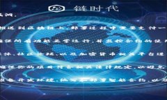 在TP钱包（TokenPocket）中创