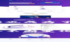 比特币钱包的财富状况因