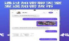 2025年必看：以太坊发行代