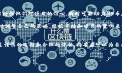 TP钱包是一种广泛使用的加
