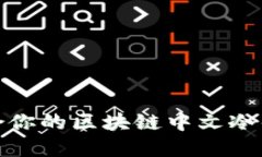 2025必看：如何选择适合你