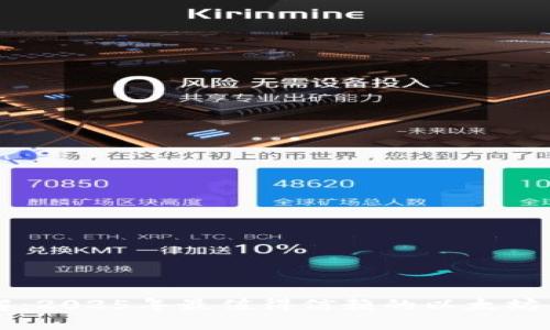 立即了解：2025年最值得信赖的以太坊钱包推荐