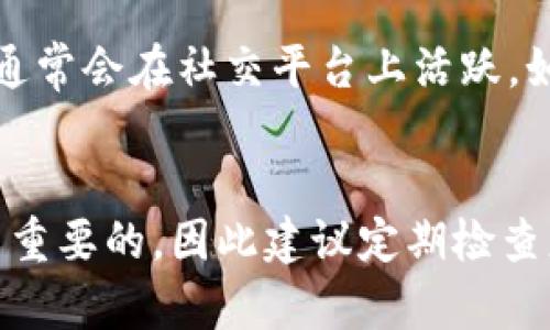 在使用TP钱包（TokenPocket Wallet）时，如果遇到“网络名称设置错误”的问题，可以按照以下步骤进行排查和解决。TP钱包是一款功能强大的数字资产钱包，适用于多个区块链网络，但如果设置不当，就会导致网络连接错误。下面将详细介绍解决这一问题的方法。

1. 检查网络设置
首先，请打开TP钱包，进入“设置”菜单。在“网络管理”或“网络设置”选项中，确认当前所连接的网络名称是否正确。此处的网络名称可以是Ethereum、Binance Smart Chain、HECO等。确保您选择了支持所需资产的网络。如果您发现选择的网络不对，请及时切换。对于大多数用户来说，连接到Ethereum主网或Binance Smart Chain是最常见的做法。

2. 更新TP钱包
确保您的TP钱包是最新版本。开发团队会定期更新应用程序，以修复错误和改进用户体验。如果您的应用版本较旧，可能会导致一些网络相关的问题。你可以在应用商店或者TP钱包的官网下载最新版本的应用，进行更新。

3. 清理应用缓存
在某些情况下，TP钱包的缓存可能会导致连接错误。您可以通过手机设置清理TP钱包的缓存。对于安卓用户，可以进入设置 - 应用管理 - TP钱包 - 存储 - 清理缓存。对于苹果用户，可以尝试卸载并重新安装TP钱包，以确保没有缓存遗留问题。

4. 尝试重启设备
有时，简单的重启设备可以解决临时性的问题。关闭手机后，再重新开机，重新打开TP钱包，检查网络设置是否正常。在很多情况下，用户可能会忽略这一简单的步骤，但却往往能解决问题。

5. 检查网络连接
如果您在使用移动数据或者公共Wi-Fi，可能会因为网络不稳定而导致连接错误。尝试更换网络连接，看看是否能解决问题。比如，可以尝试切换到家庭Wi-Fi或者使用其他的移动网络进行测试。

6. 验证私钥和助记词
如果您在连接不同的网络时需要使用自己的私钥或助记词，请再次检查这些信息是否正确。错误的私钥或助记词会导致连接到错误的网络，进而导致网络名称设置的错误。

7. 社区支持
如果以上方法都未能解决问题，可以考虑向TP钱包的社区进行求助。在TP钱包的官方网站、社交媒体或者相关论坛中，您可以找到其他用户的讨论及支持。在发帖时，提供尽可能多的详细信息，可以帮助他人更好地理解您的问题，从而给予您更准确的建议。

8. 官方文档及支持
TP钱包官方网站通常会提供详细的用户手册和常见问题解答。通过查阅这些官方资源，您可能会找到针对“网络名称设置错误”的具体解决办法。官方支持团队也通常会在社交平台上活跃，如果您无法解决问题，直接寻求他们的帮助也是一个好选择。

总结
解决TP钱包网络名称设置错误的问题通常可以通过检查网络设置、更新应用、清理缓存等简单方法来完成。对于数字货币的用户而言，确保钱包的正常运行是至关重要的，因此建议定期检查更新和相关设置。同时，利用社区平台和官方支持资源，能够在遇到复杂问题时获得更多帮助。希望上述方法能够帮助您顺利解决问题，安全管理您的数字资产！