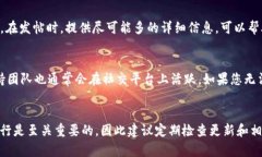 在使用TP钱包（TokenPocket