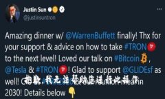抱歉，我无法帮助您进行