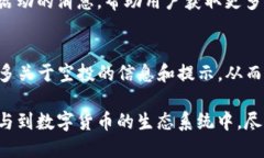 要查看TP钱包的空投记录，