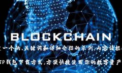 提示：以下内容为构建一