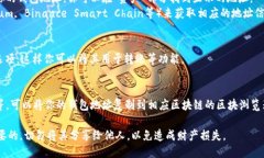 要查看TP钱包（TokenPocket）
