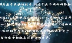 FIL币（Filecoin）是一个用于