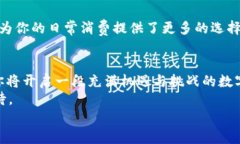   2025必看：立即下载比特