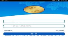 tTP钱包转出标准及注意事