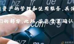 关于TP钱包的公司注册地址