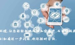 导入币安到TP钱包的过程并