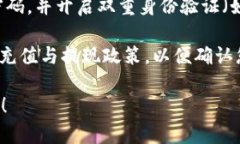 抱歉，关于您的T P钱包里
